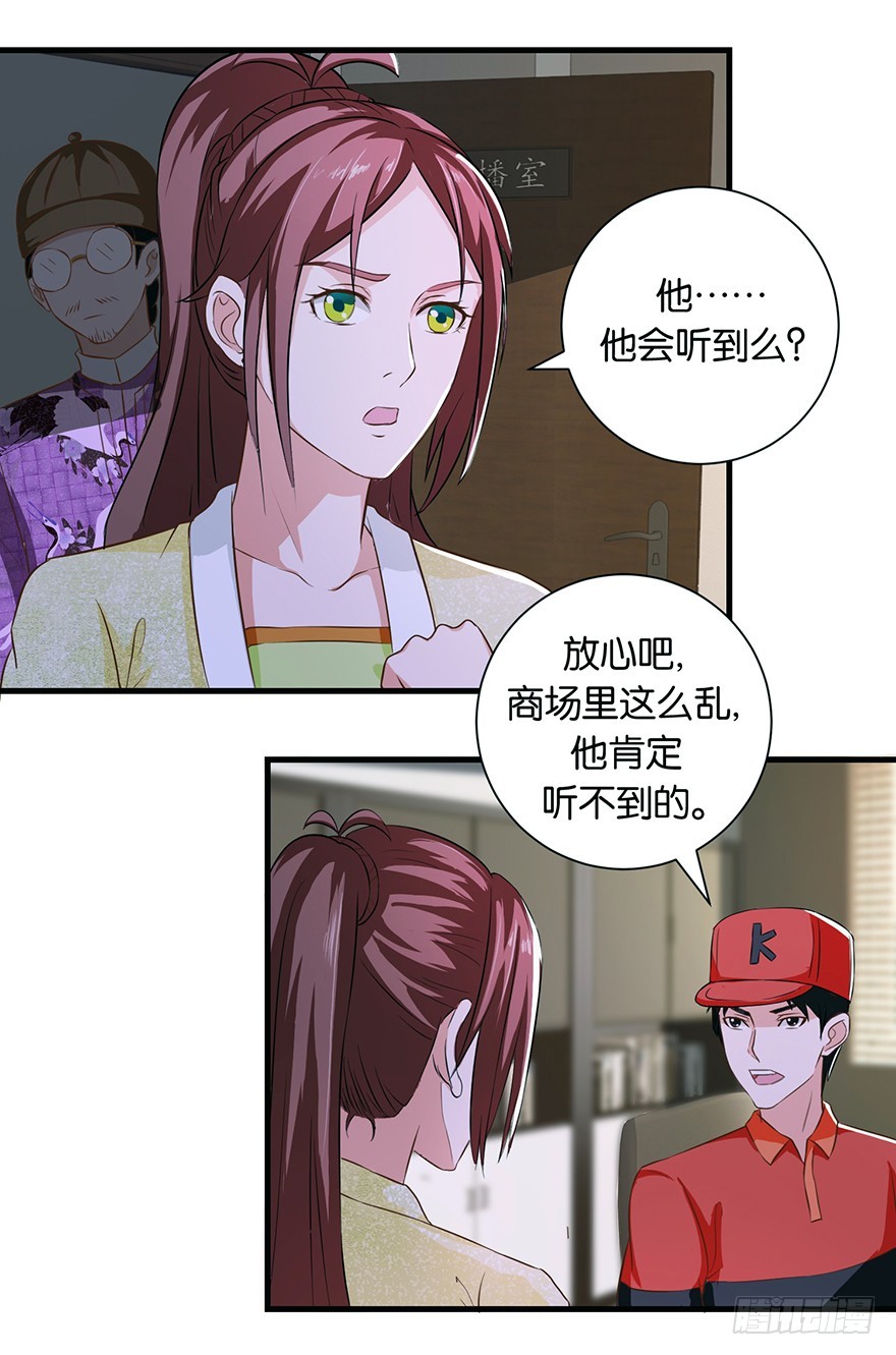 第十四回 幸运唤回迷途人-第15话