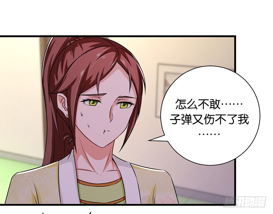 第十四回 幸运唤回迷途人-第15话