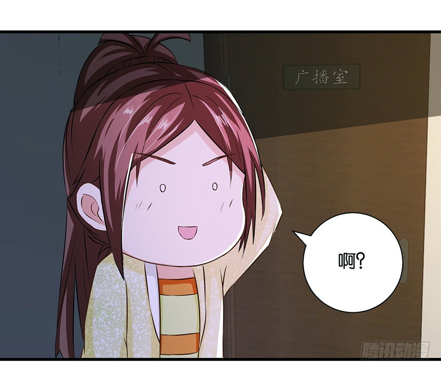 第十四回 幸运唤回迷途人-第15话