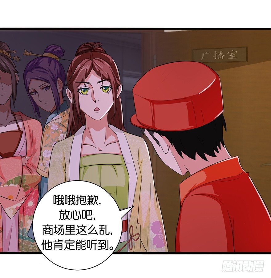 第十四回 幸运唤回迷途人-第15话