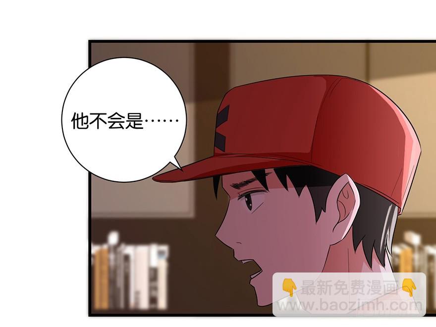 第十四回 幸运唤回迷途人-第15话