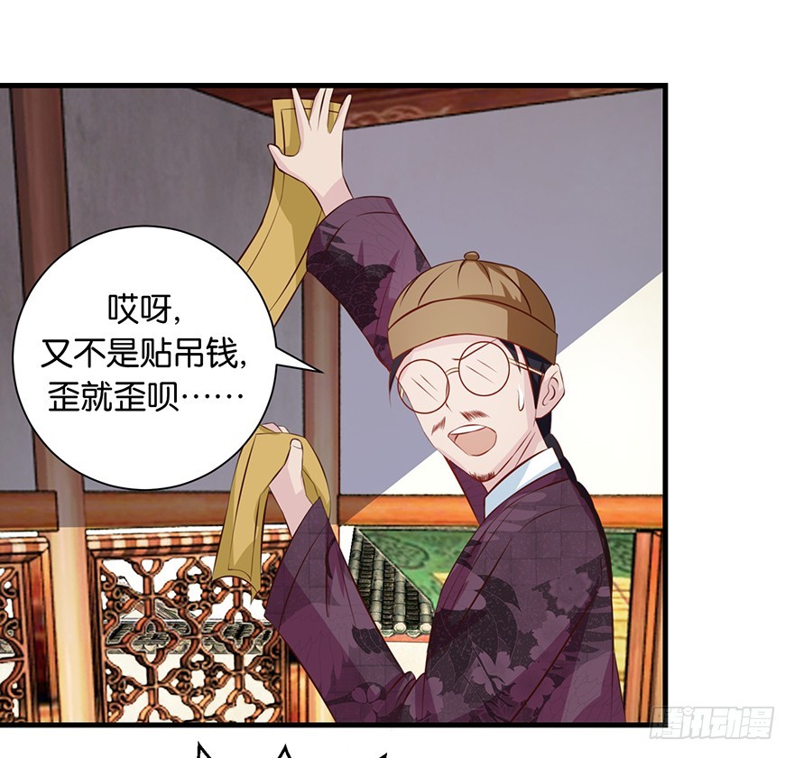 第十六回 森罗殿竟然也迷路-第17话