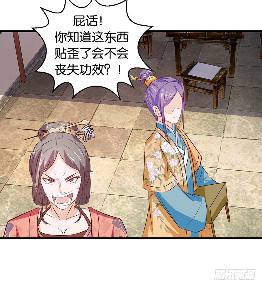 第十六回 森罗殿竟然也迷路-第17话