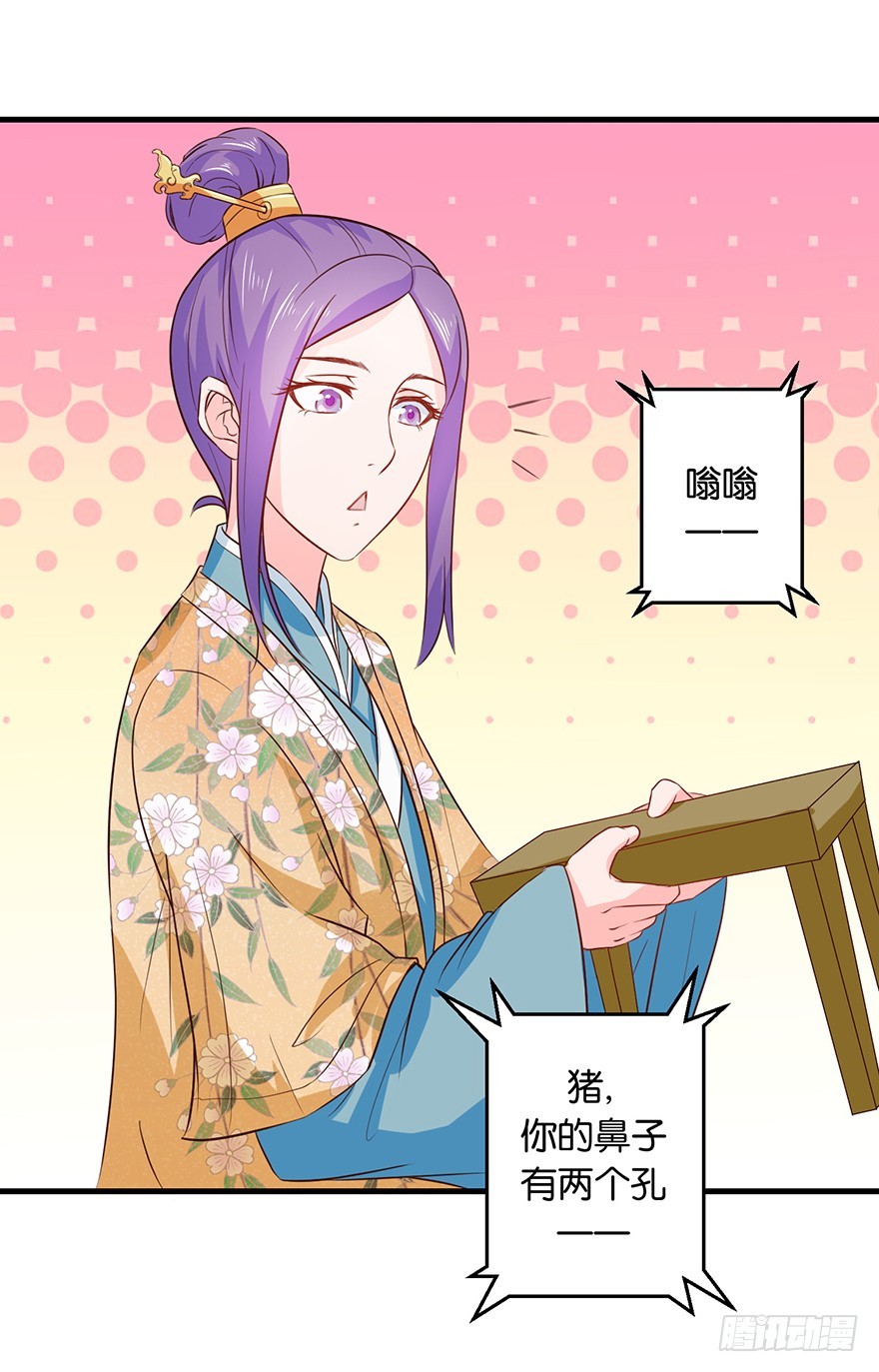 第十六回 森罗殿竟然也迷路-第17话