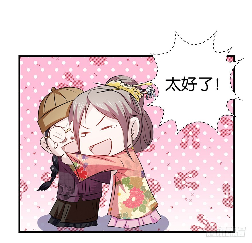 第十六回 森罗殿竟然也迷路-第17话