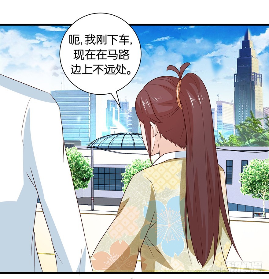 第十六回 森罗殿竟然也迷路-第17话