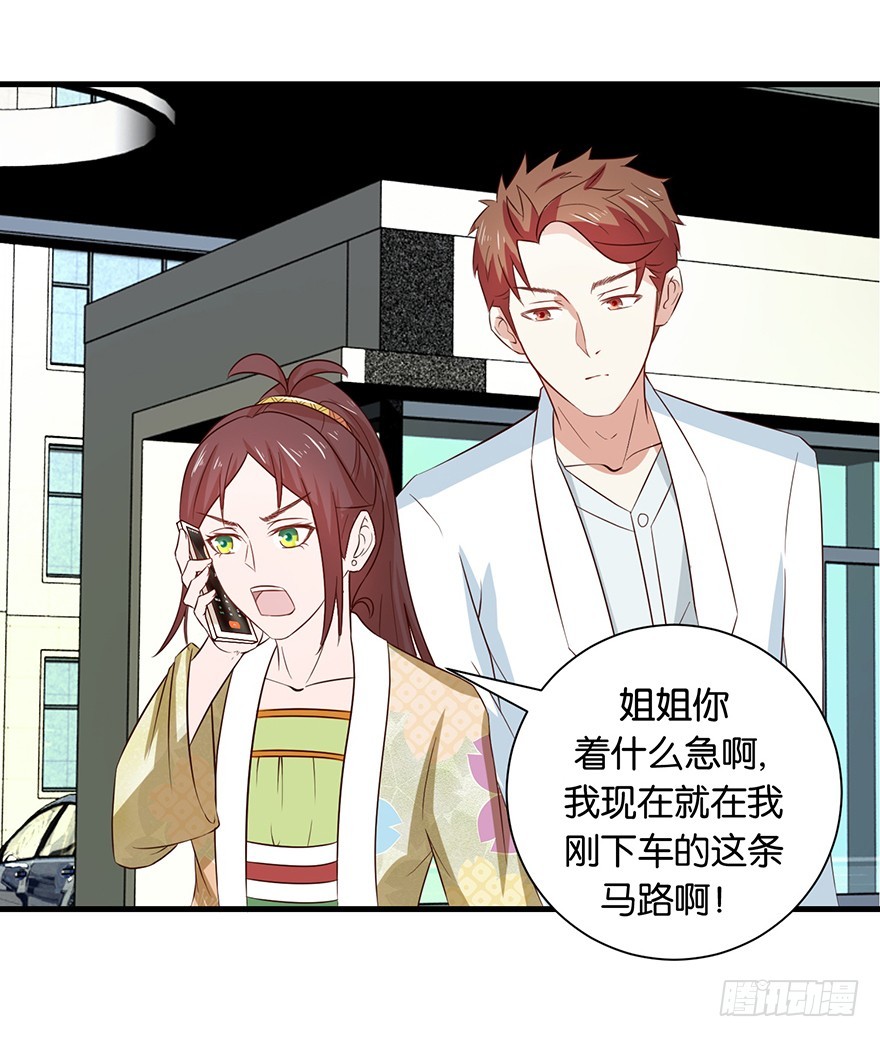 第十六回 森罗殿竟然也迷路-第17话