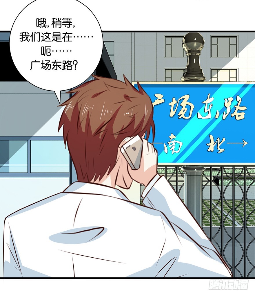 第十六回 森罗殿竟然也迷路-第17话