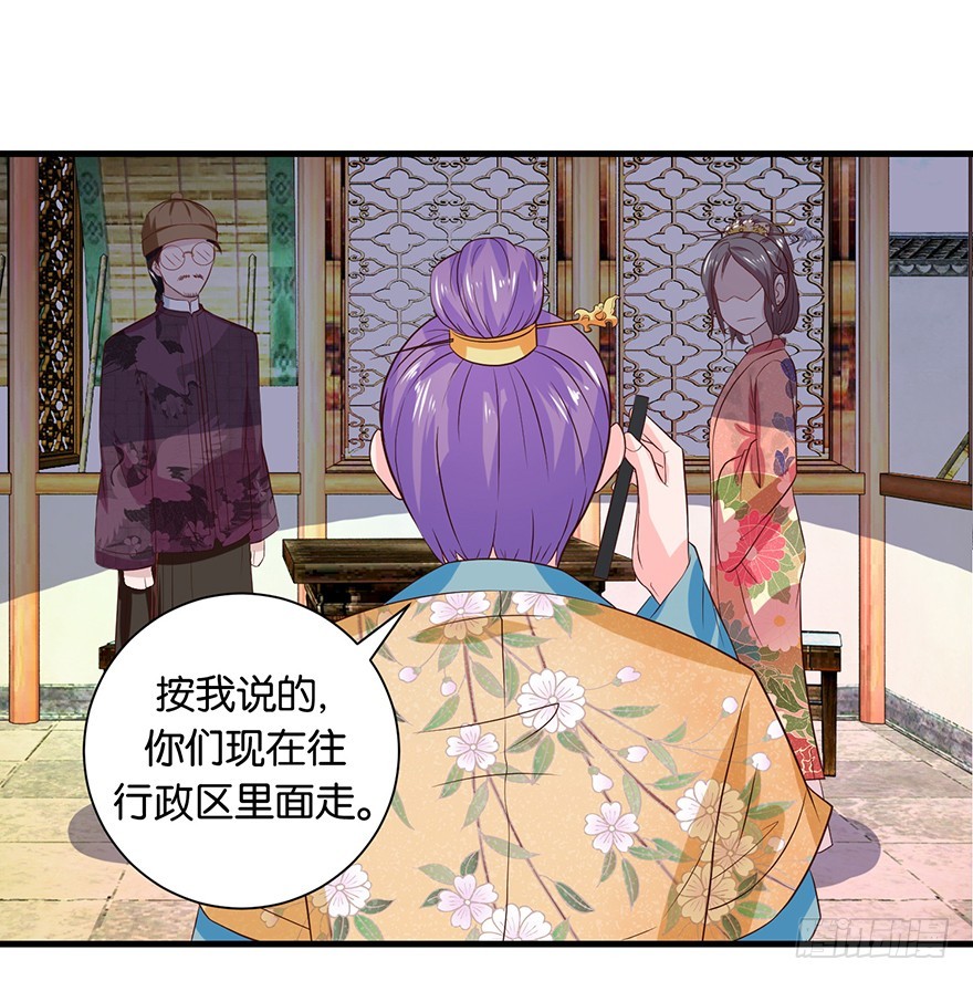 第十六回 森罗殿竟然也迷路-第17话