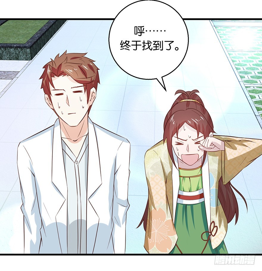 第十六回 森罗殿竟然也迷路-第17话