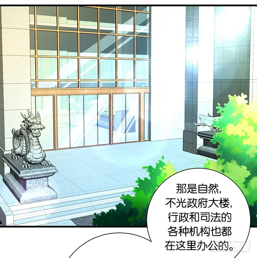 第十六回 森罗殿竟然也迷路-第17话