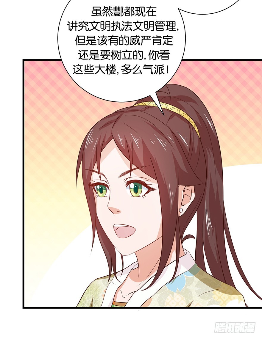 第十六回 森罗殿竟然也迷路-第17话