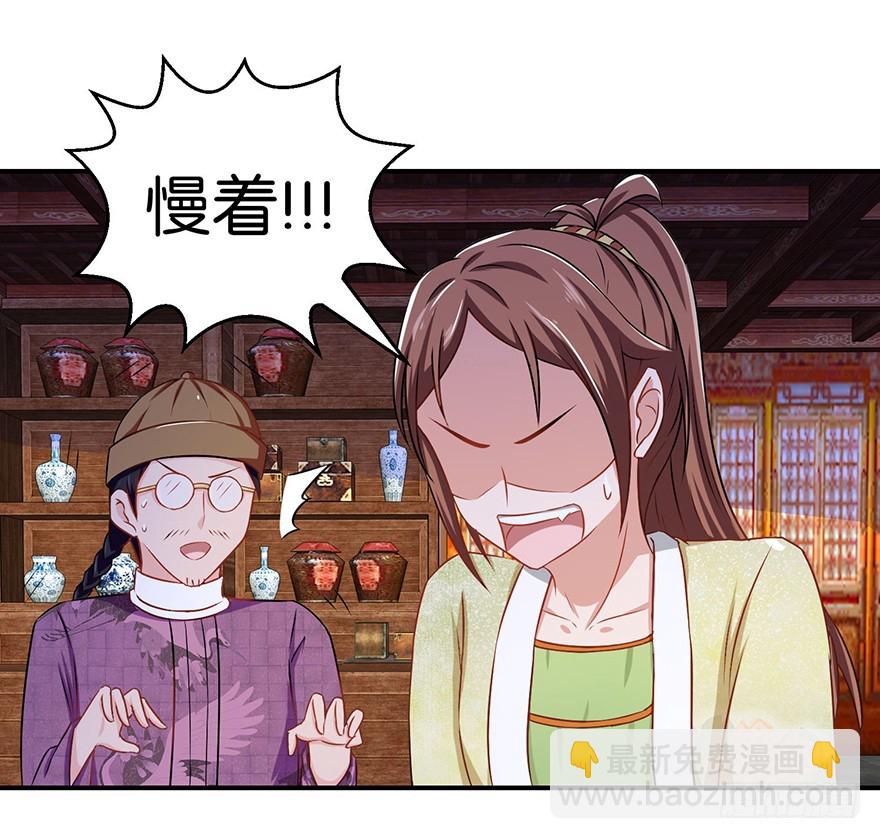 第十八回 四小聪明设计不成功(1/2)-第19话