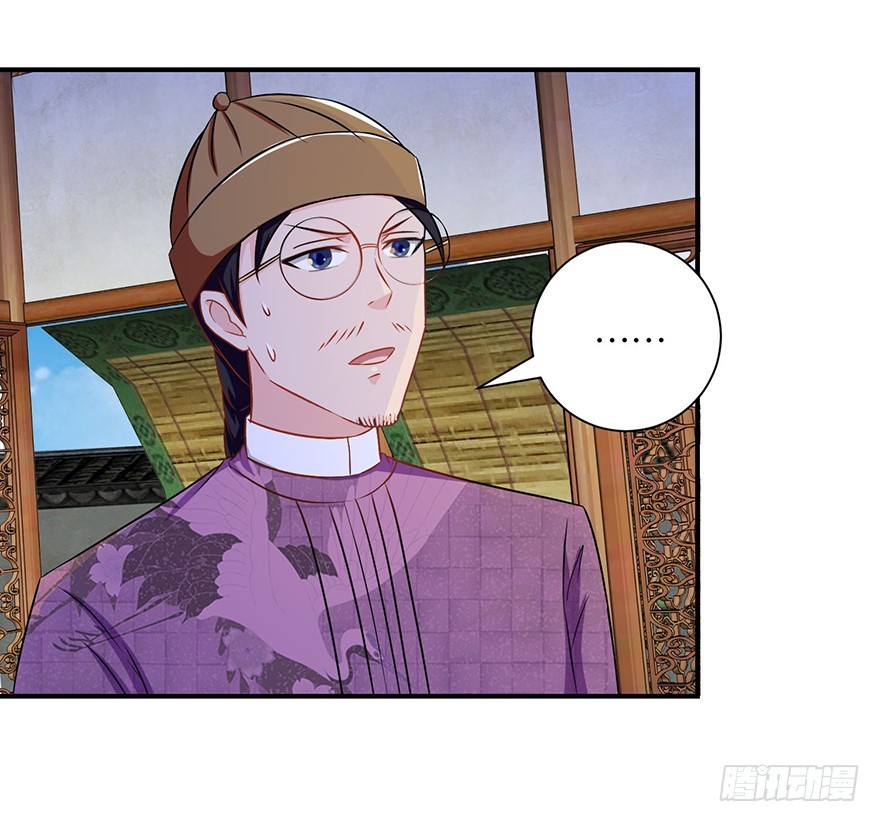 第十八回 四小聪明设计不成功(1/2)-第19话