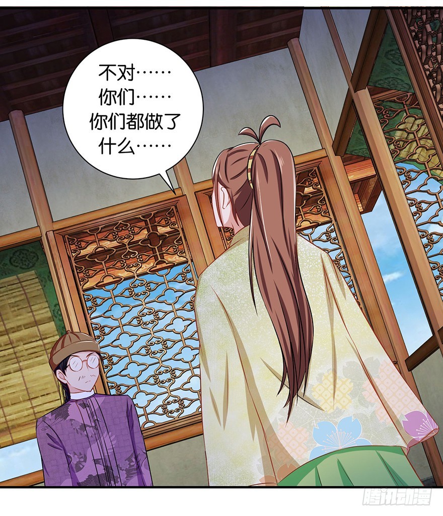 第十八回 四小聪明设计不成功(1/2)-第19话