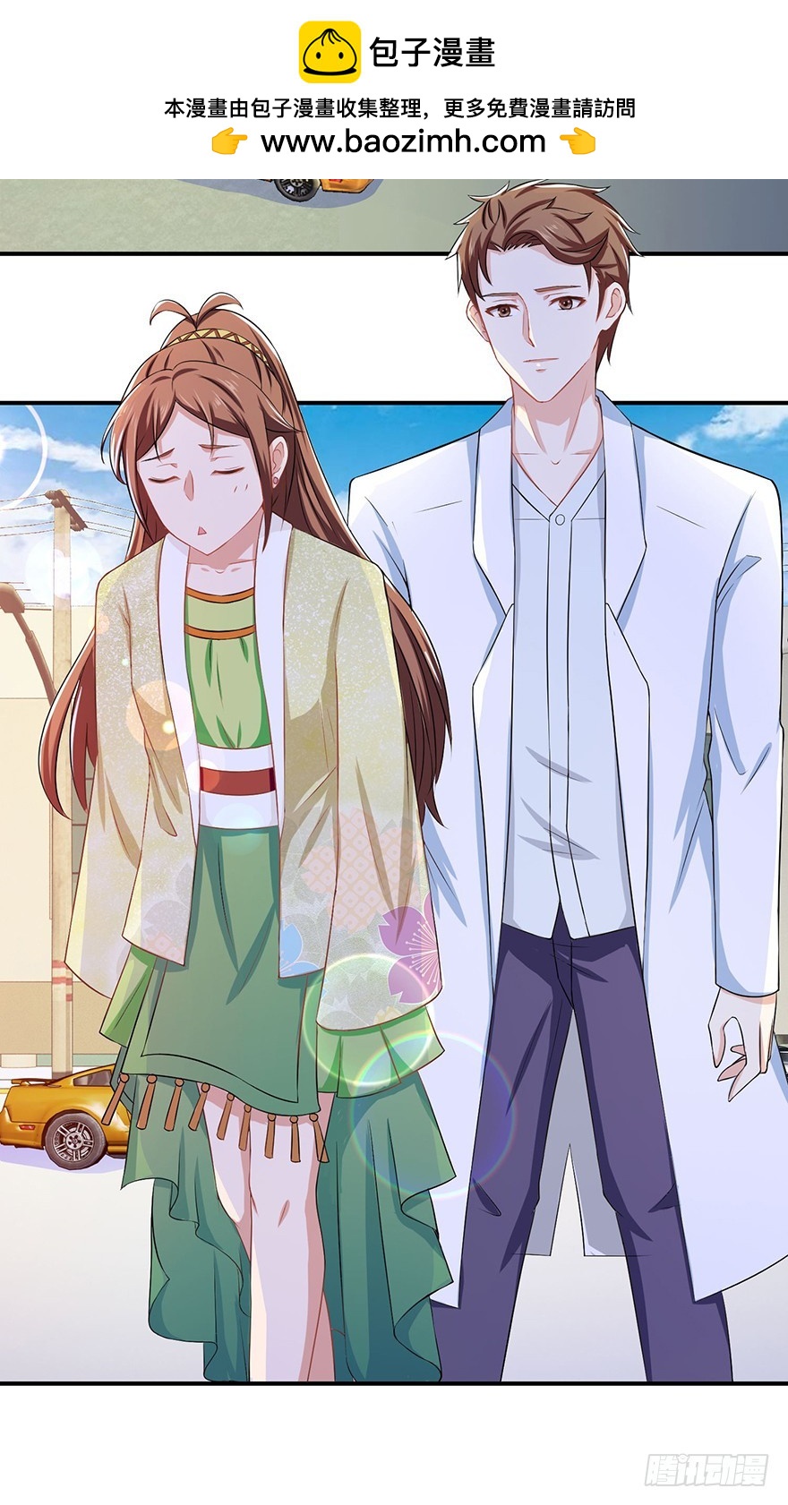 第十八回 四小聪明设计不成功(1/2)-第19话