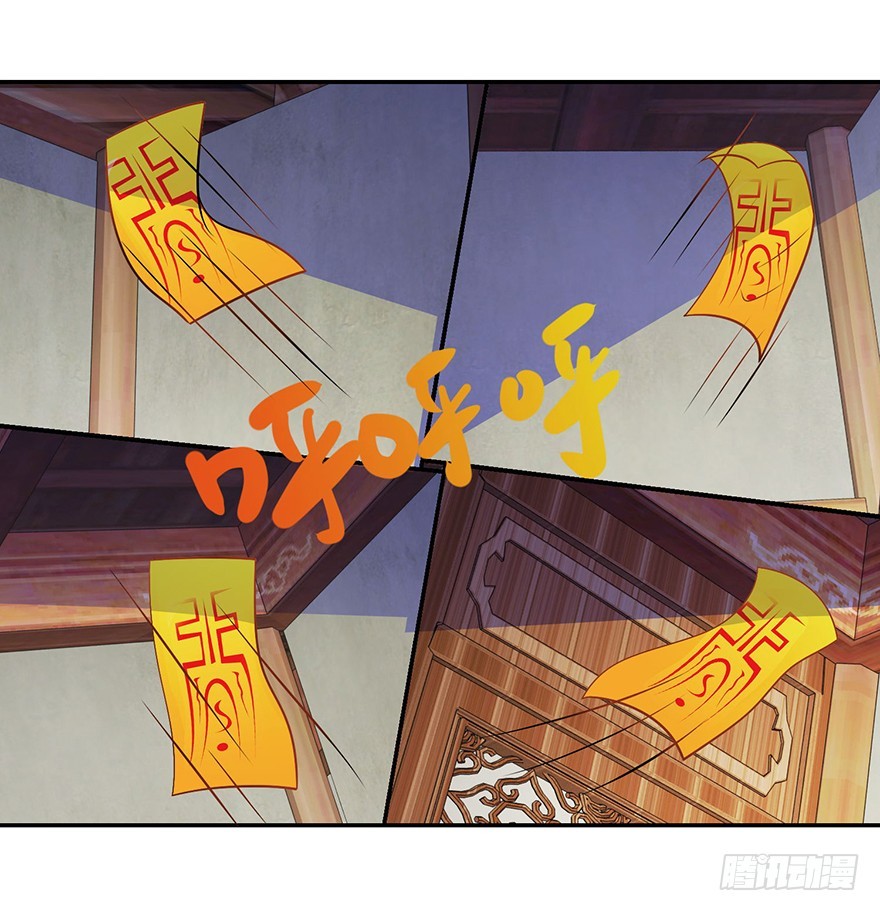 第十八回 四小聪明设计不成功(1/2)-第19话