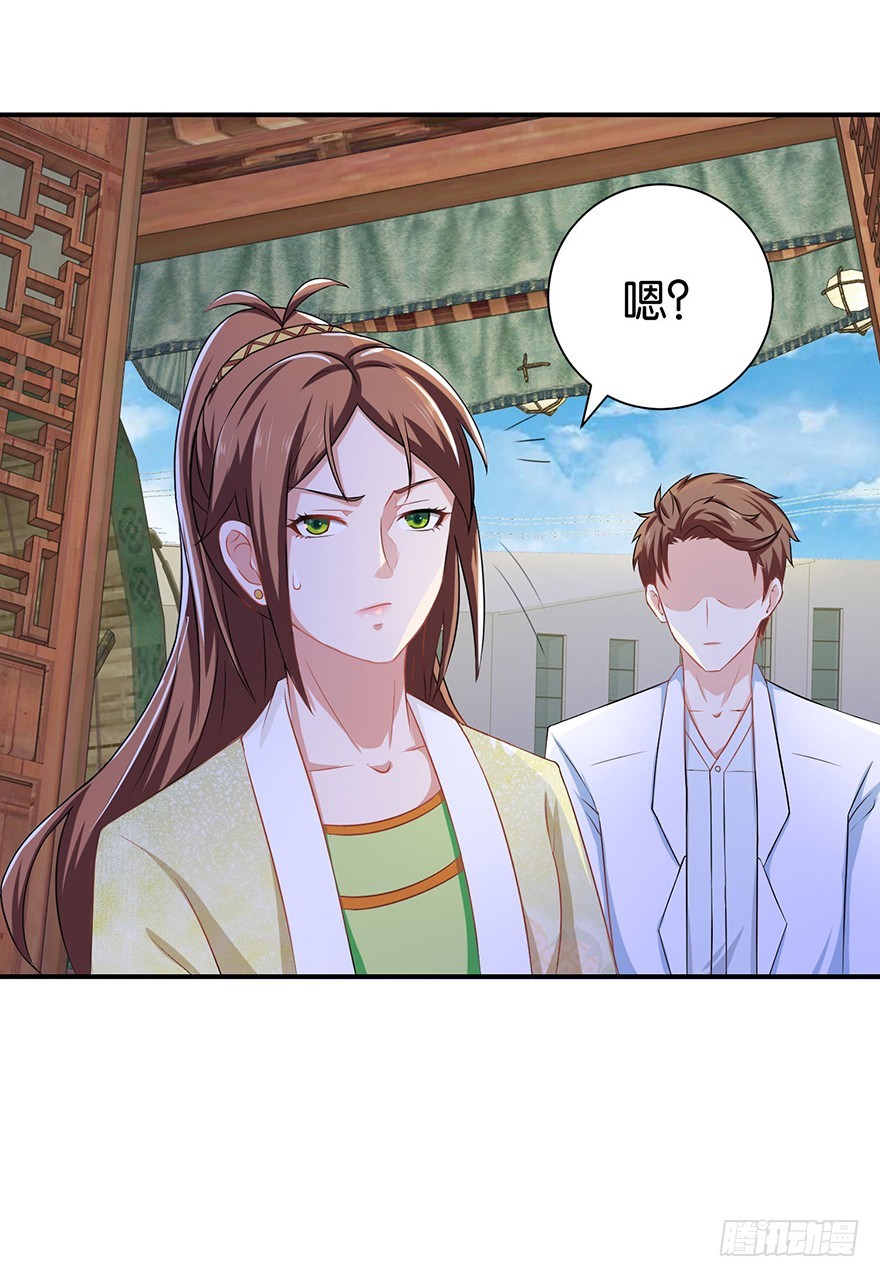 第十八回 四小聪明设计不成功(1/2)-第19话