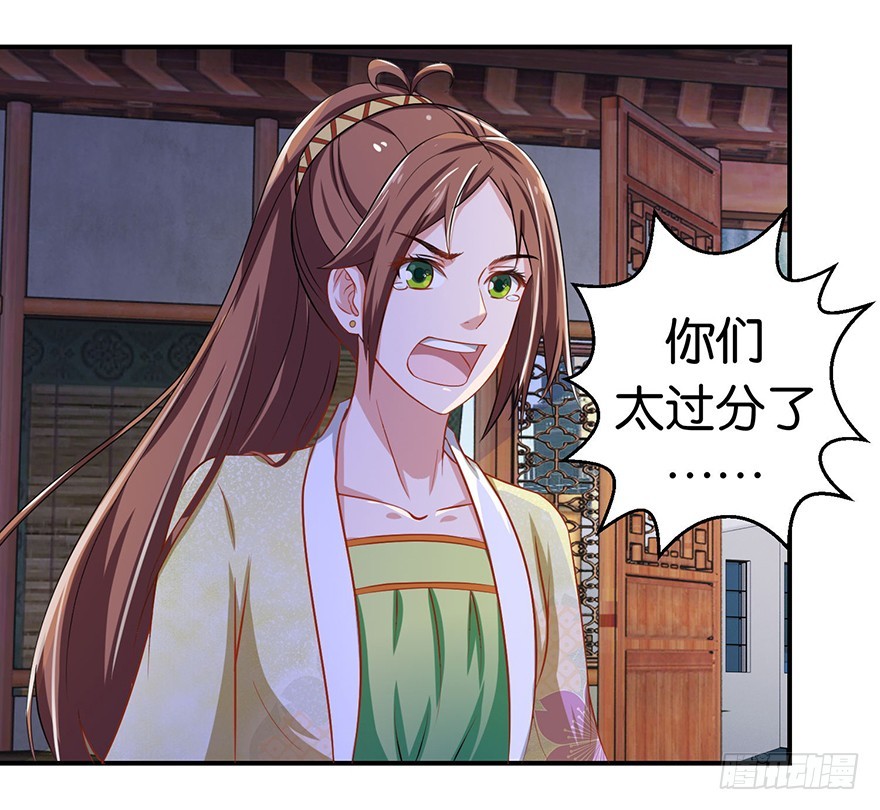 第十八回 四小聪明设计不成功(1/2)-第19话