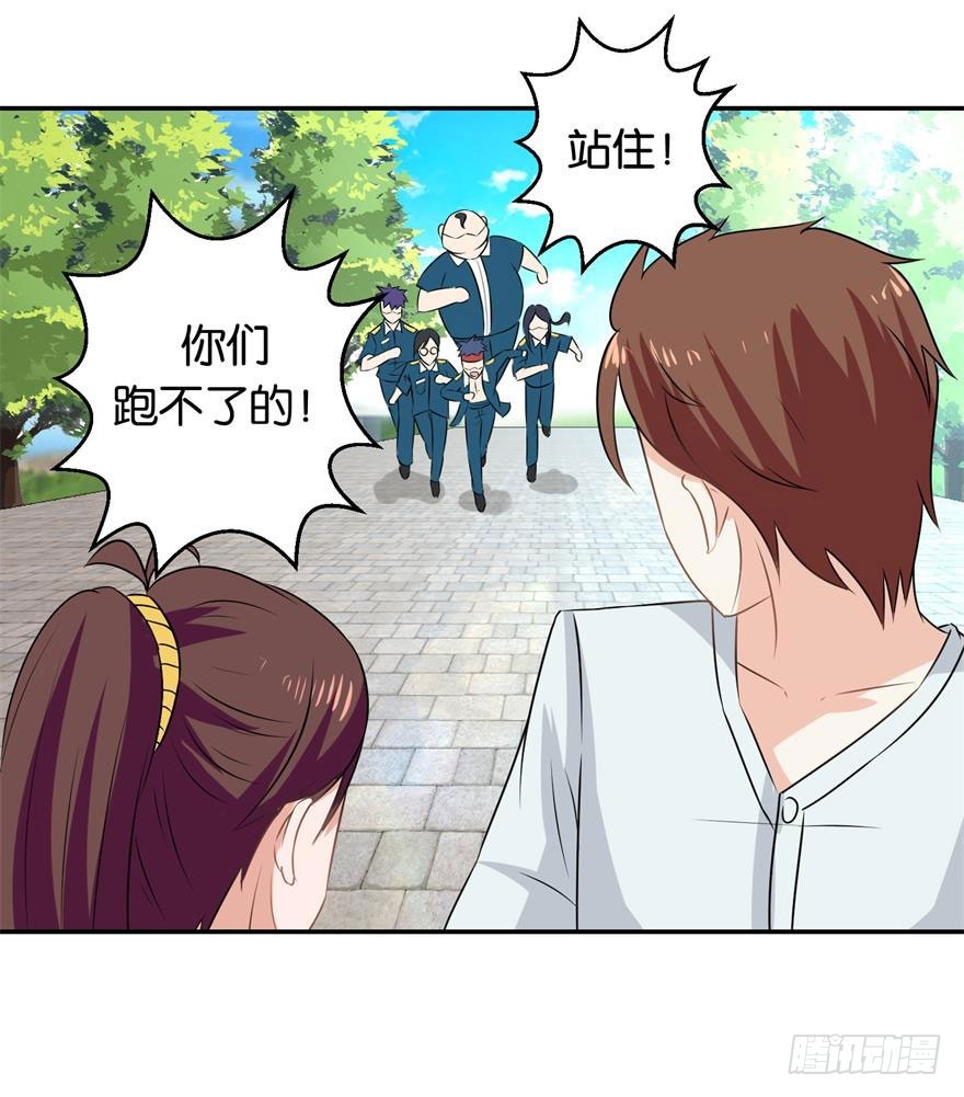 第二十回 入果林藏树后看我不见-第21话