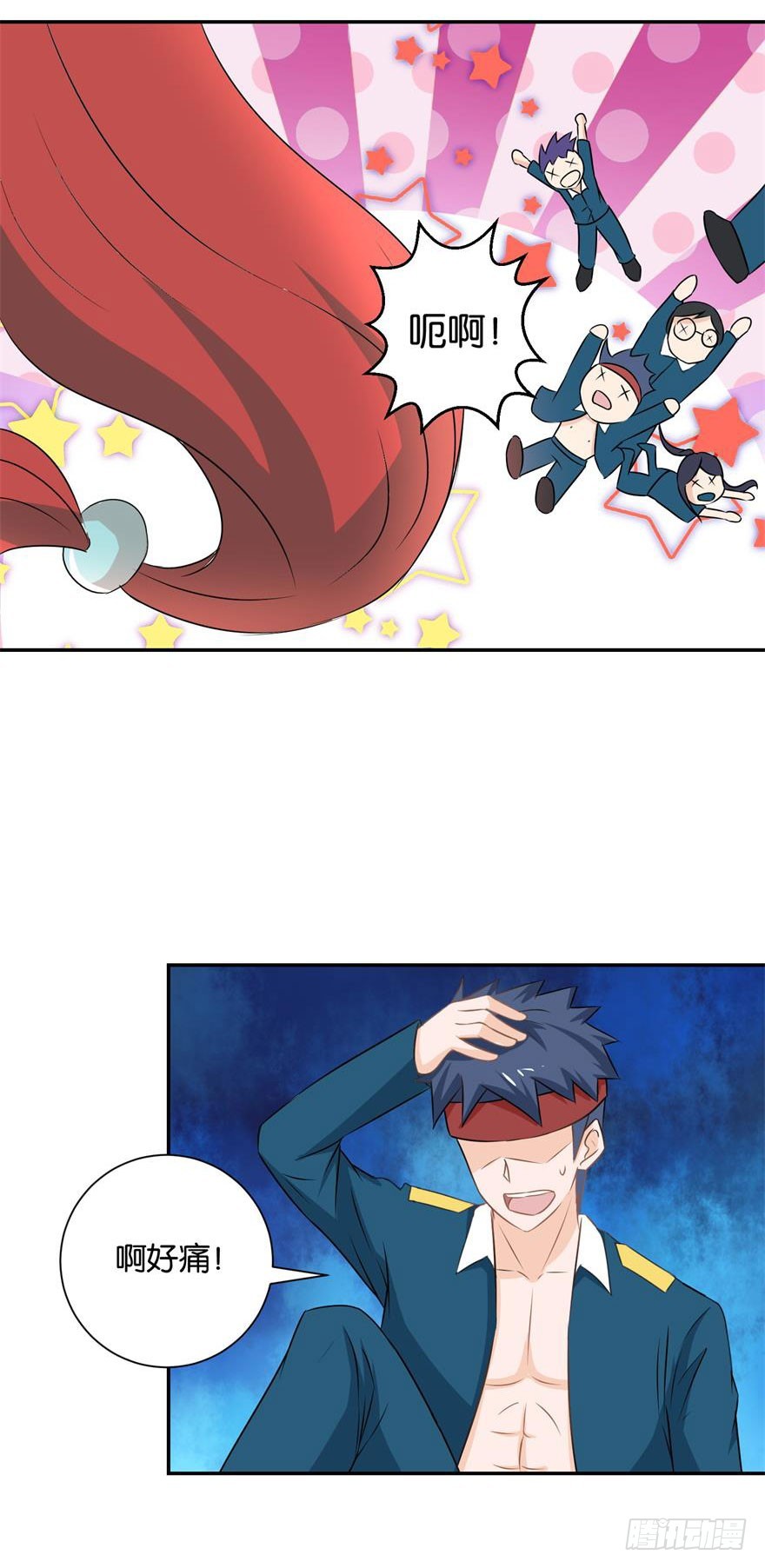 第二十回 入果林藏树后看我不见-第21话