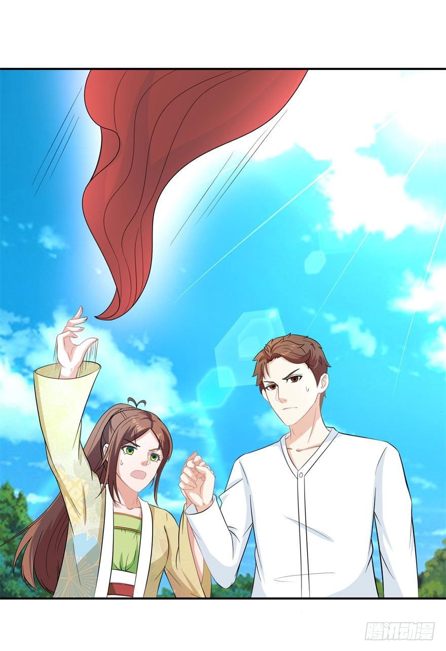 第二十回 入果林藏树后看我不见-第21话