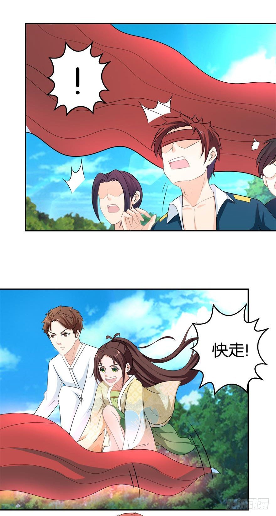 第二十回 入果林藏树后看我不见-第21话