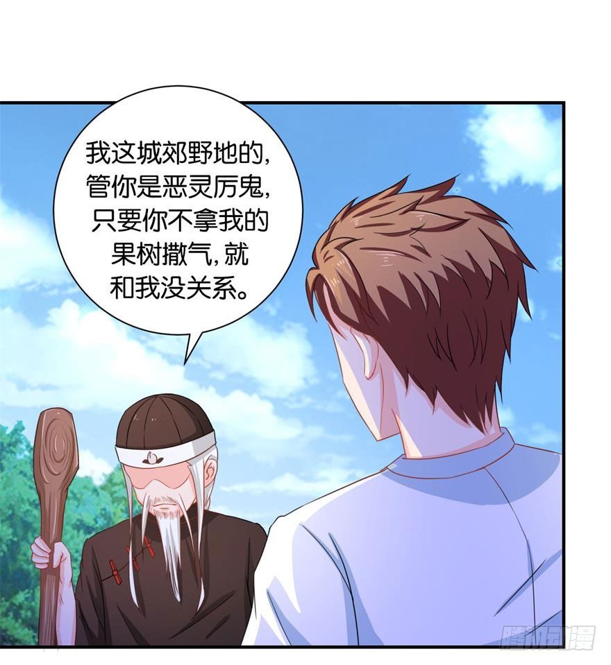 第二十二回 高抬手莫打敲谅我可怜-第23话