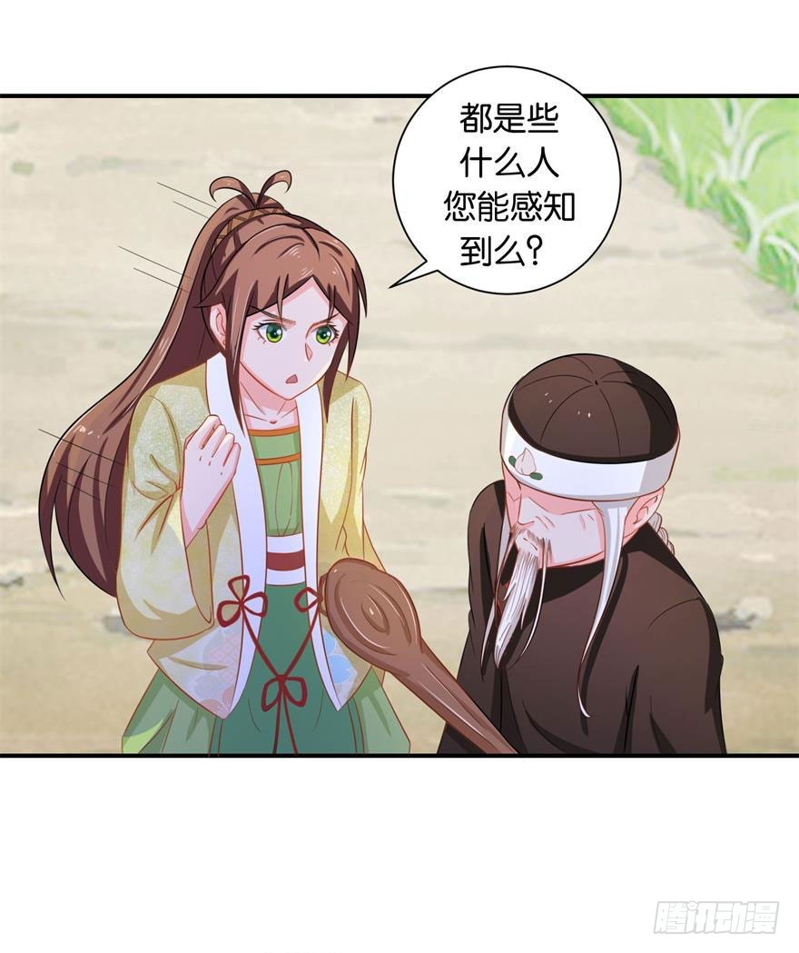 第二十二回 高抬手莫打敲谅我可怜-第23话