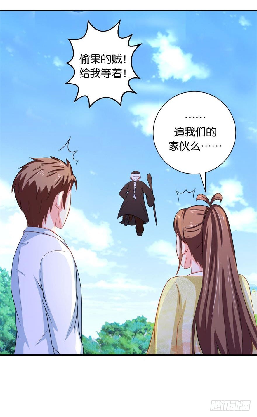 第二十二回 高抬手莫打敲谅我可怜-第23话