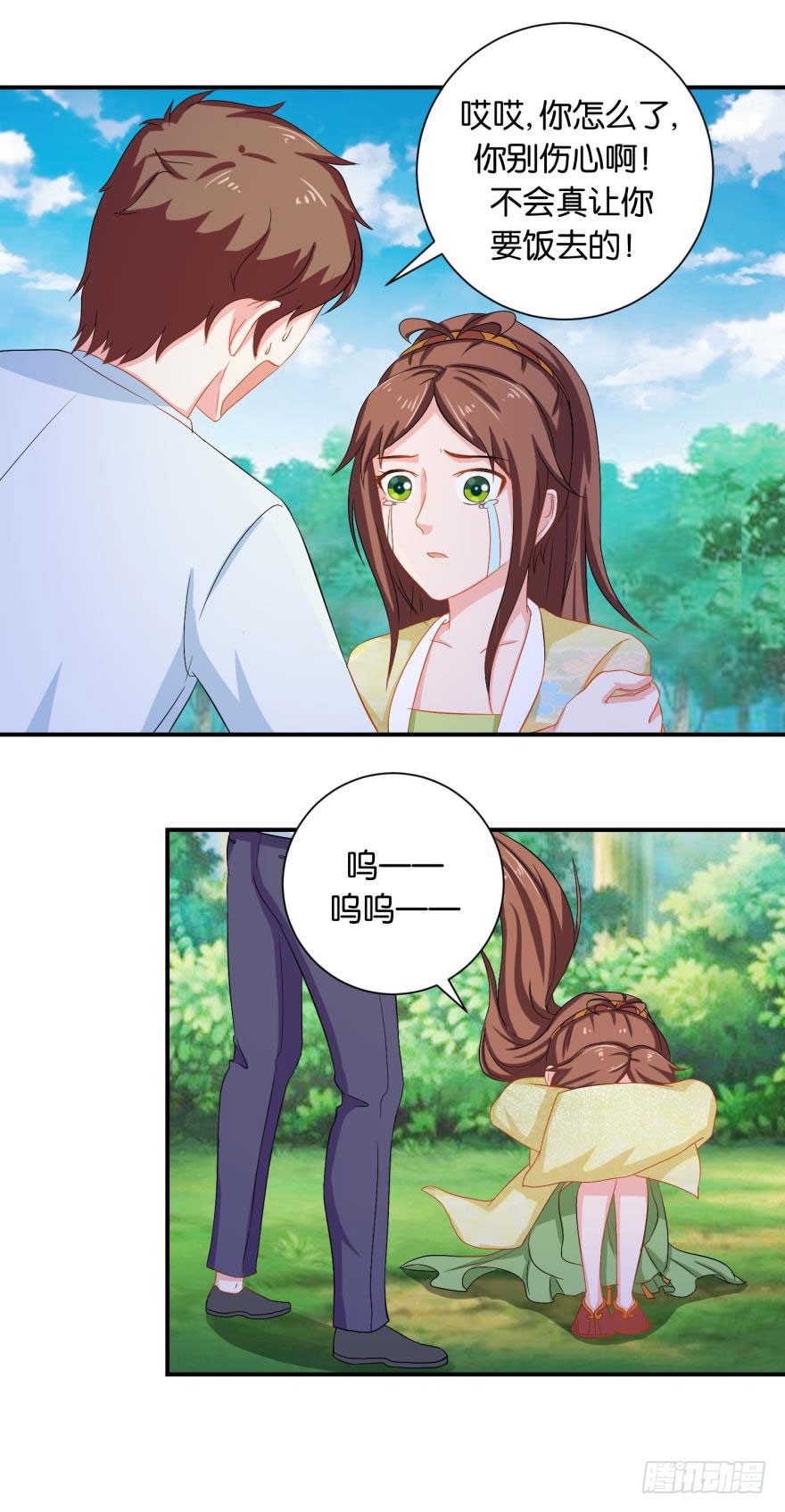 第二十四回-第25话