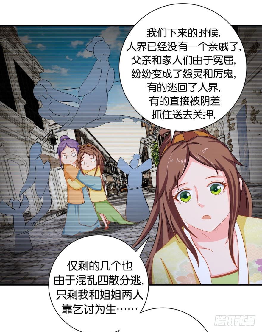 第二十四回-第25话