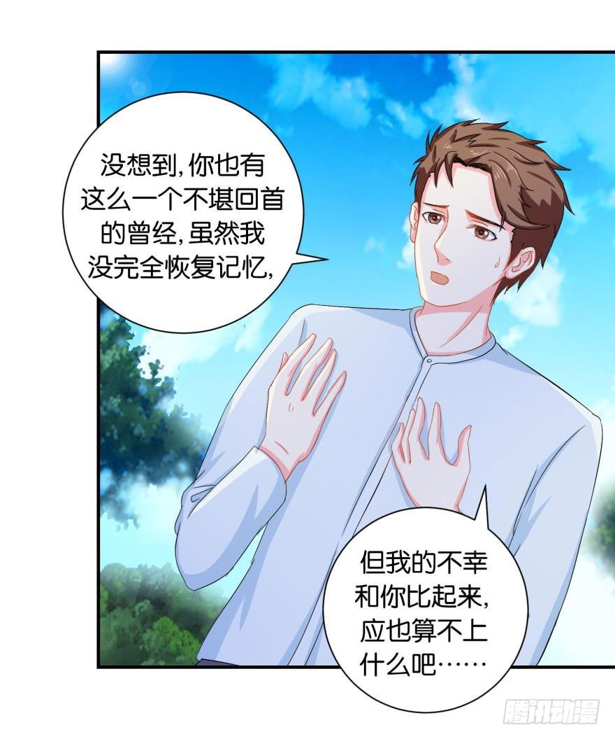 第二十四回-第25话