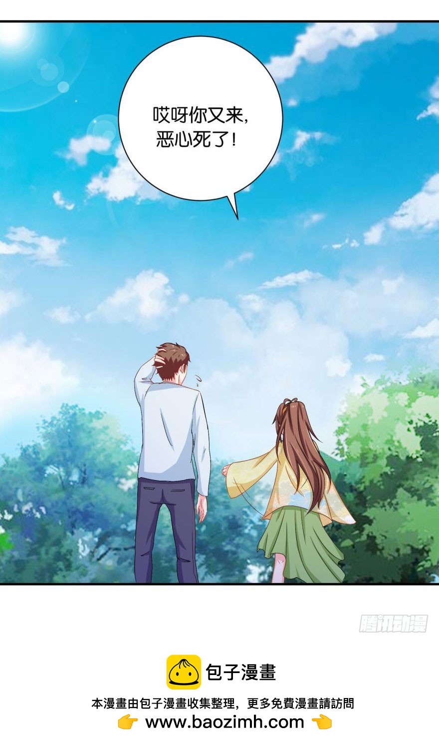 第二十四回-第25话