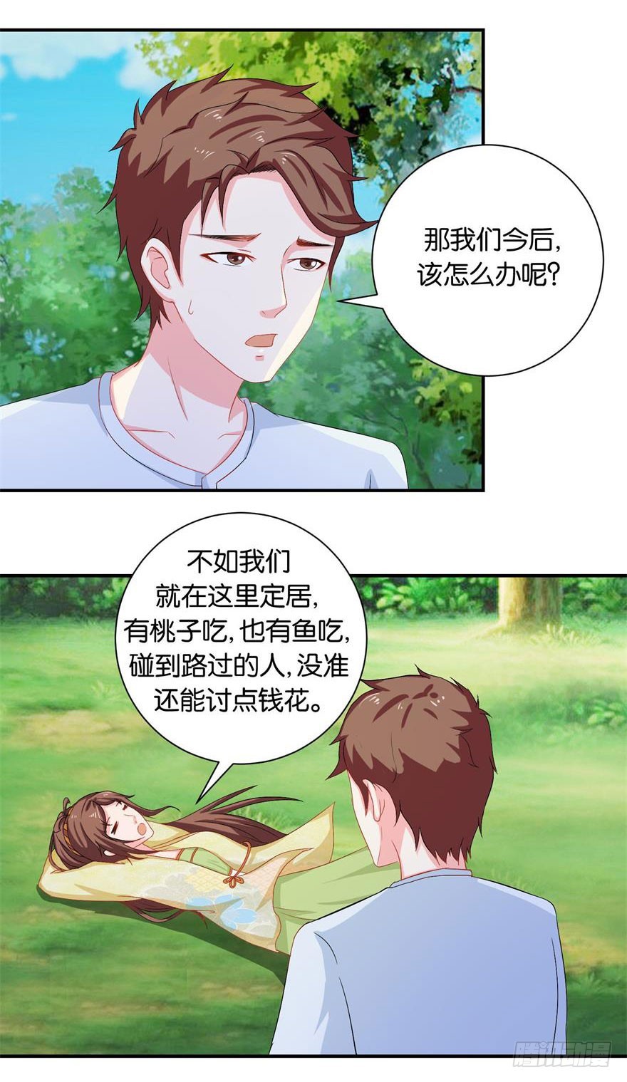 第二十四回-第25话