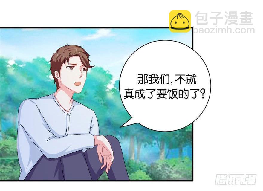 第二十四回-第25话