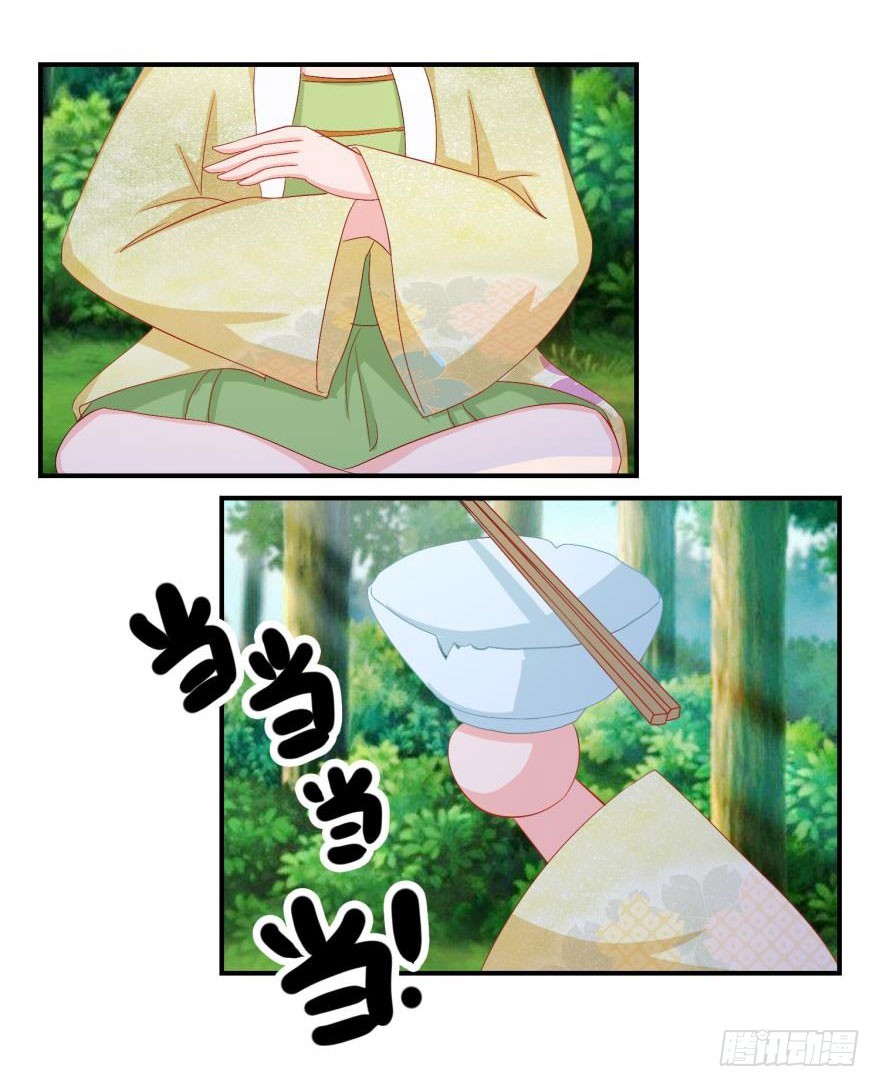 第二十四回-第25话