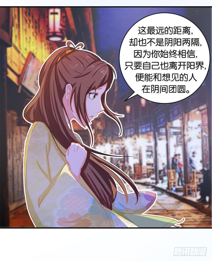 第二十六回-第27话