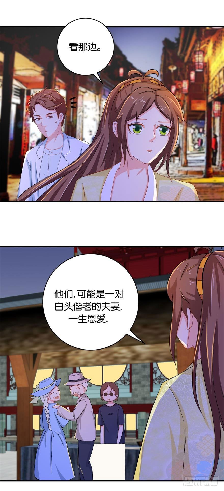 第二十六回-第27话