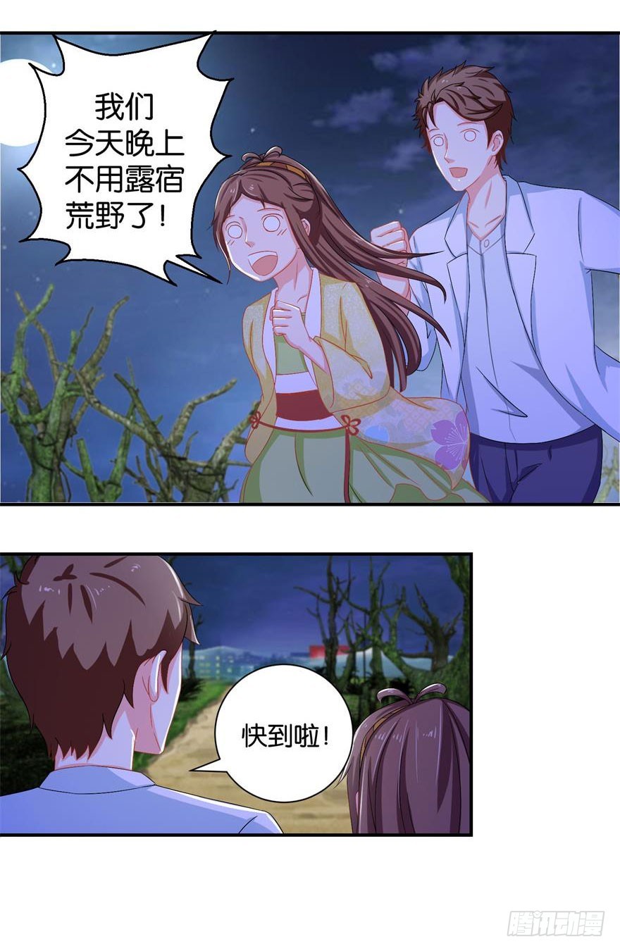 第二十六回-第27话