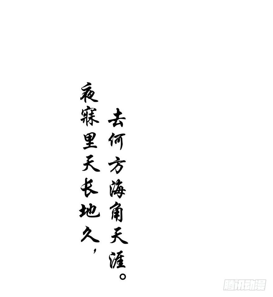 第二十六回-第27话