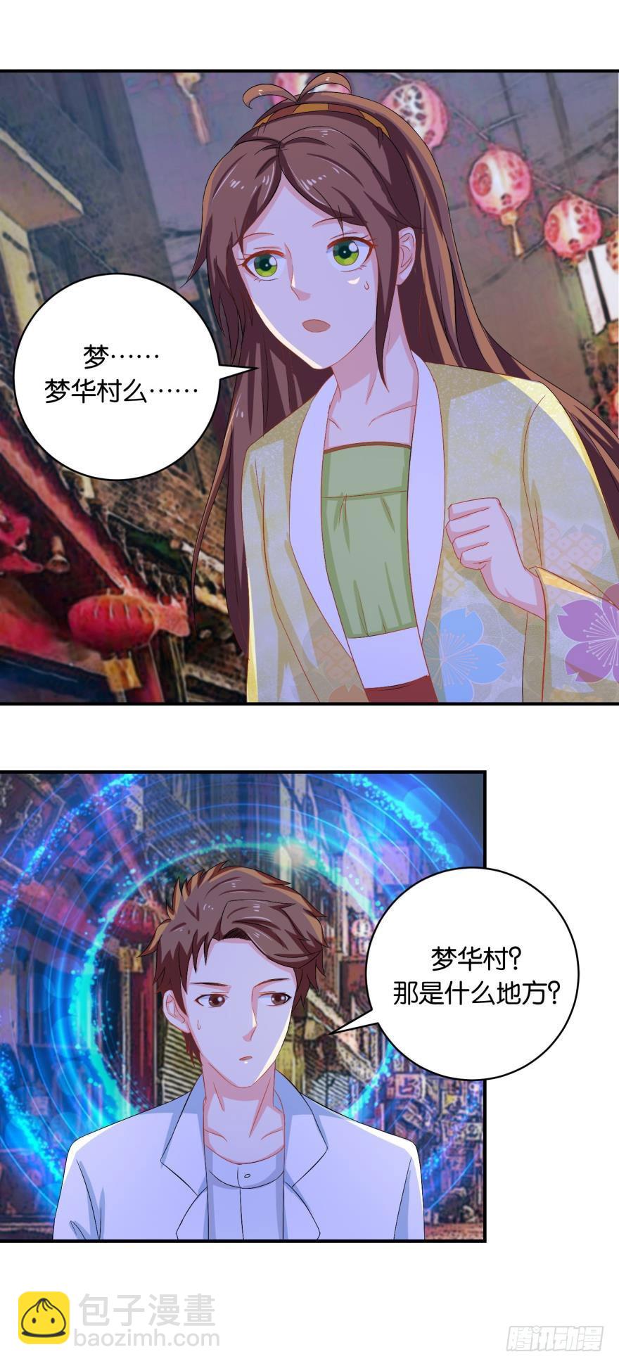 第二十六回-第27话