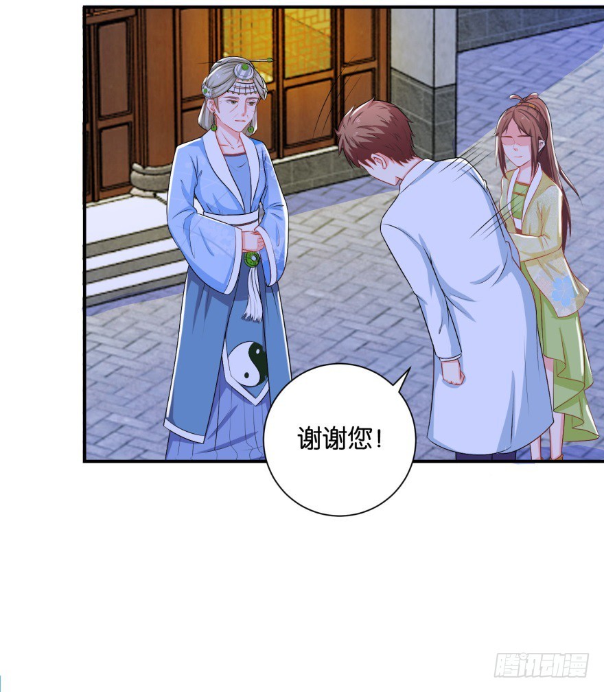 第二十八回-第29话