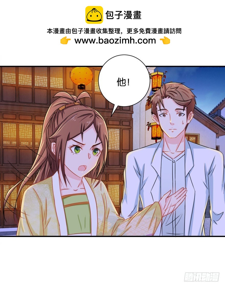 第二十八回-第29话