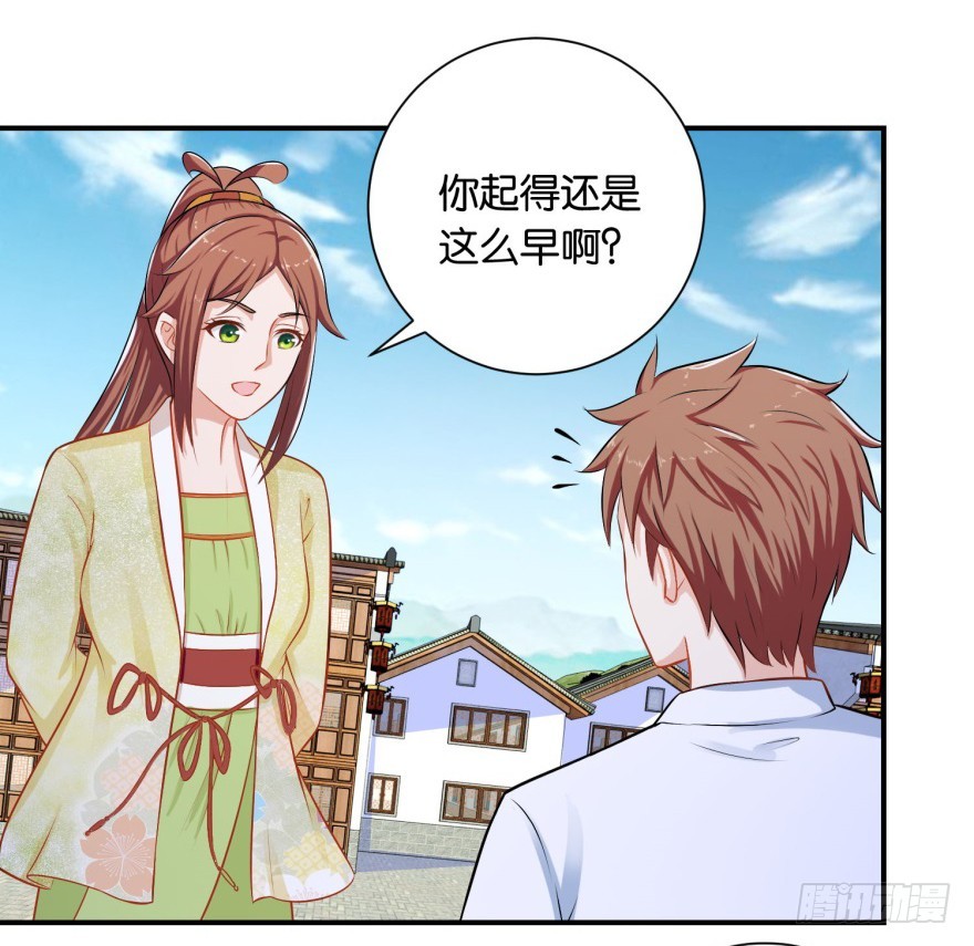 第二十八回-第29话