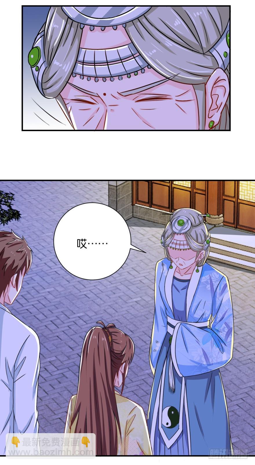 第二十八回-第29话