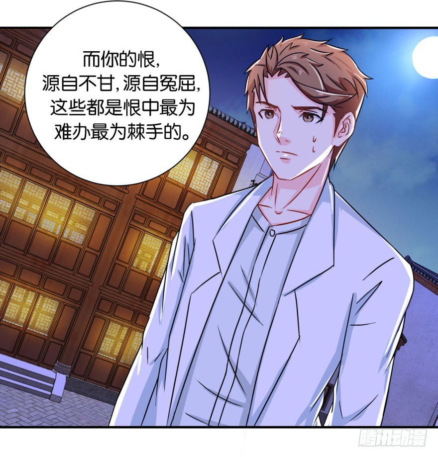 第二十八回-第29话