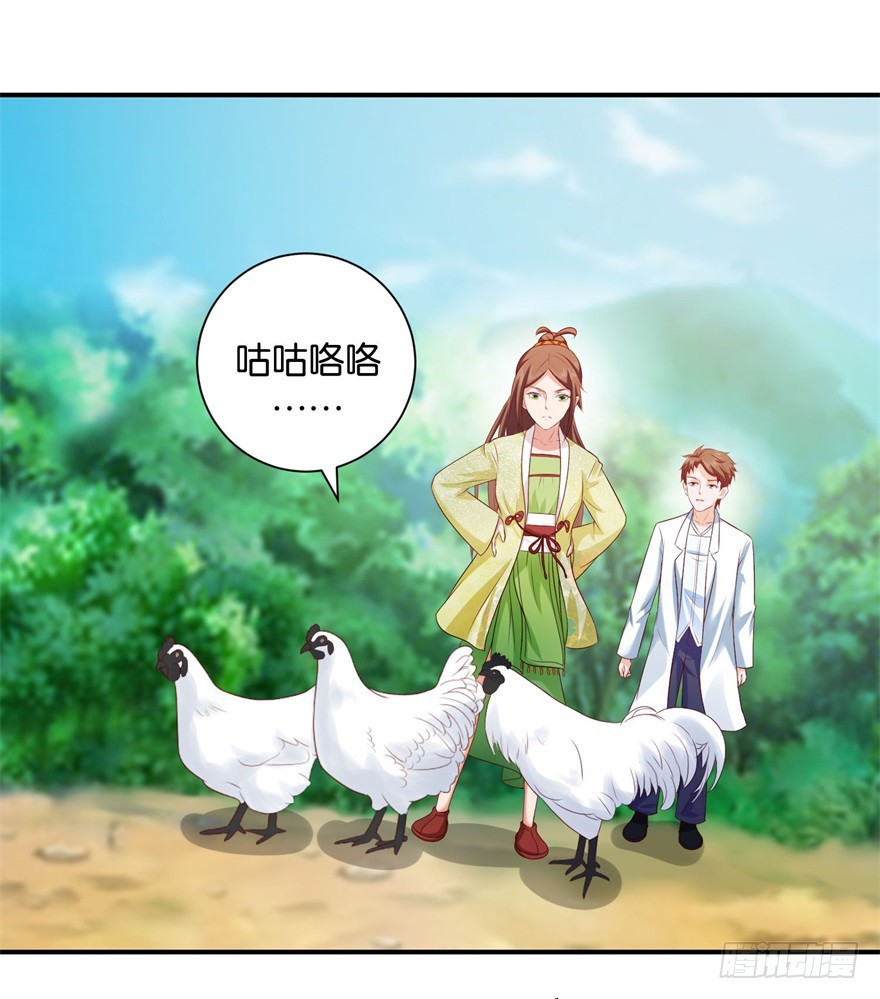 第三十回-第31话