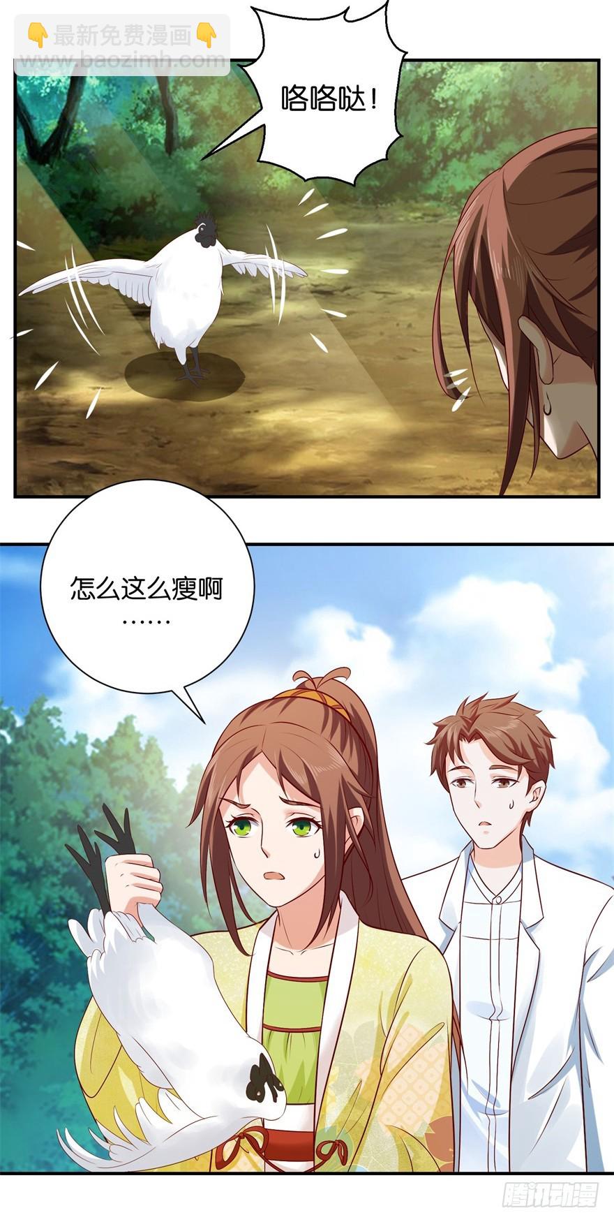 第三十回-第31话