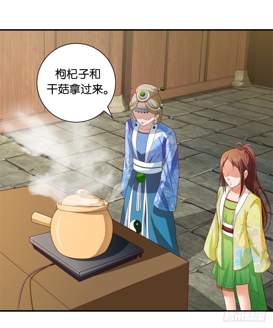 第三十回-第31话